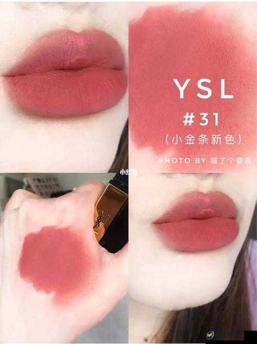 YSL 口红水蜜桃色号 60601 ：打造甜蜜妆容