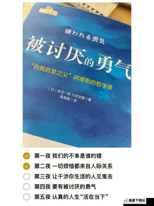 被讨厌的公夜袭到怀孕后果：探究其中隐藏的真相与影响