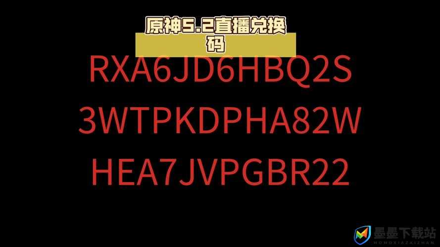 掌握原神6月9日兑换码的重要性及高效管理技巧指南