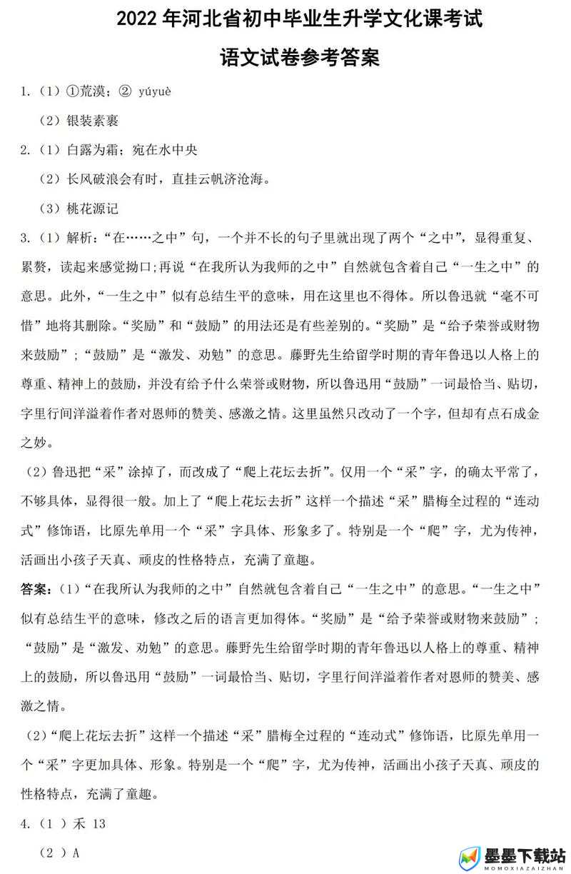 2022年高考文理综难度全面剖析，挑战与机遇并存的考试之年