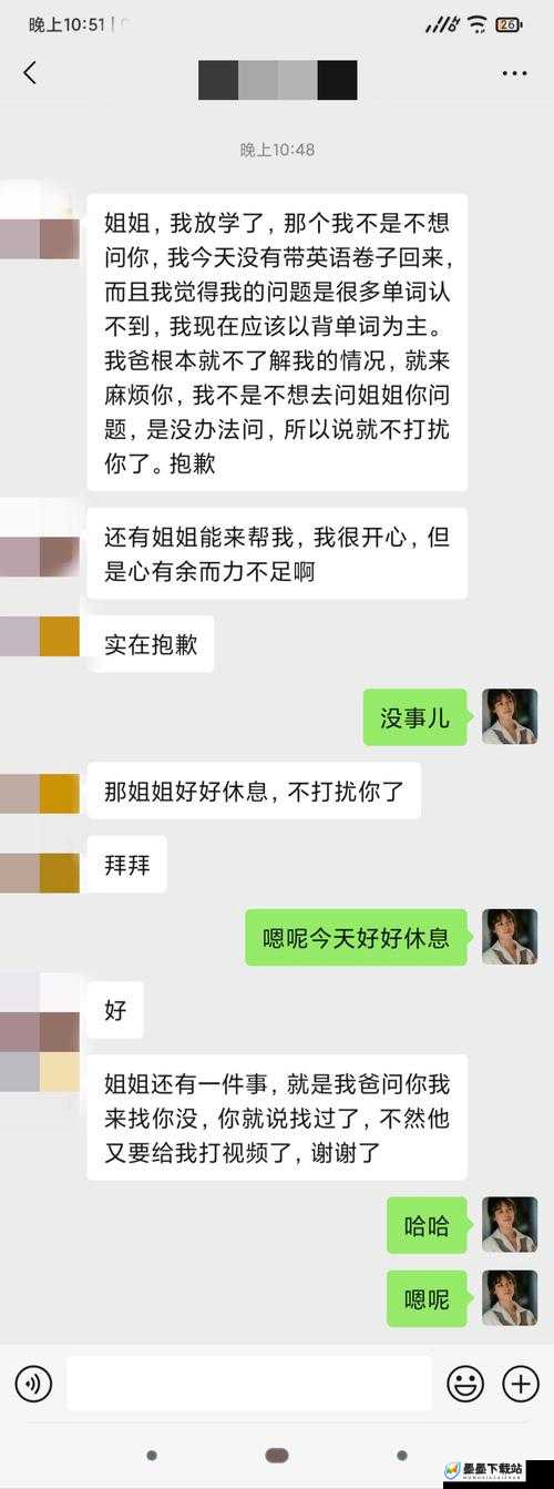 淫荡麻批：揭示那令人咋舌的不堪行径