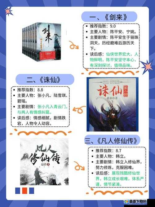 国产精品 98：经典之作闪耀独特魅力