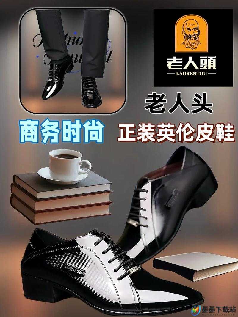 老人头 LAORENTOU 经典品牌引领时尚潮流