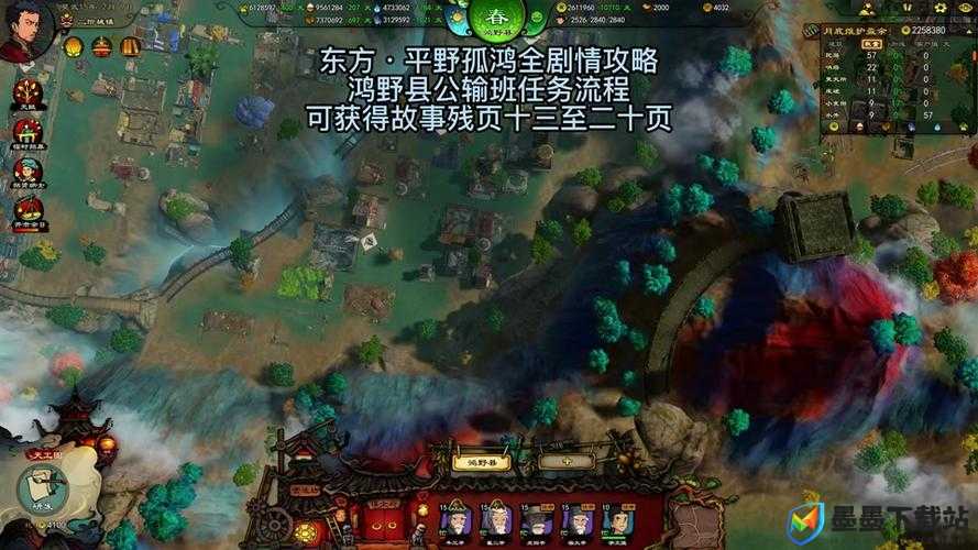 东方平野孤鸿Steam平台难觅其踪，深入剖析背后的真实原因与现状