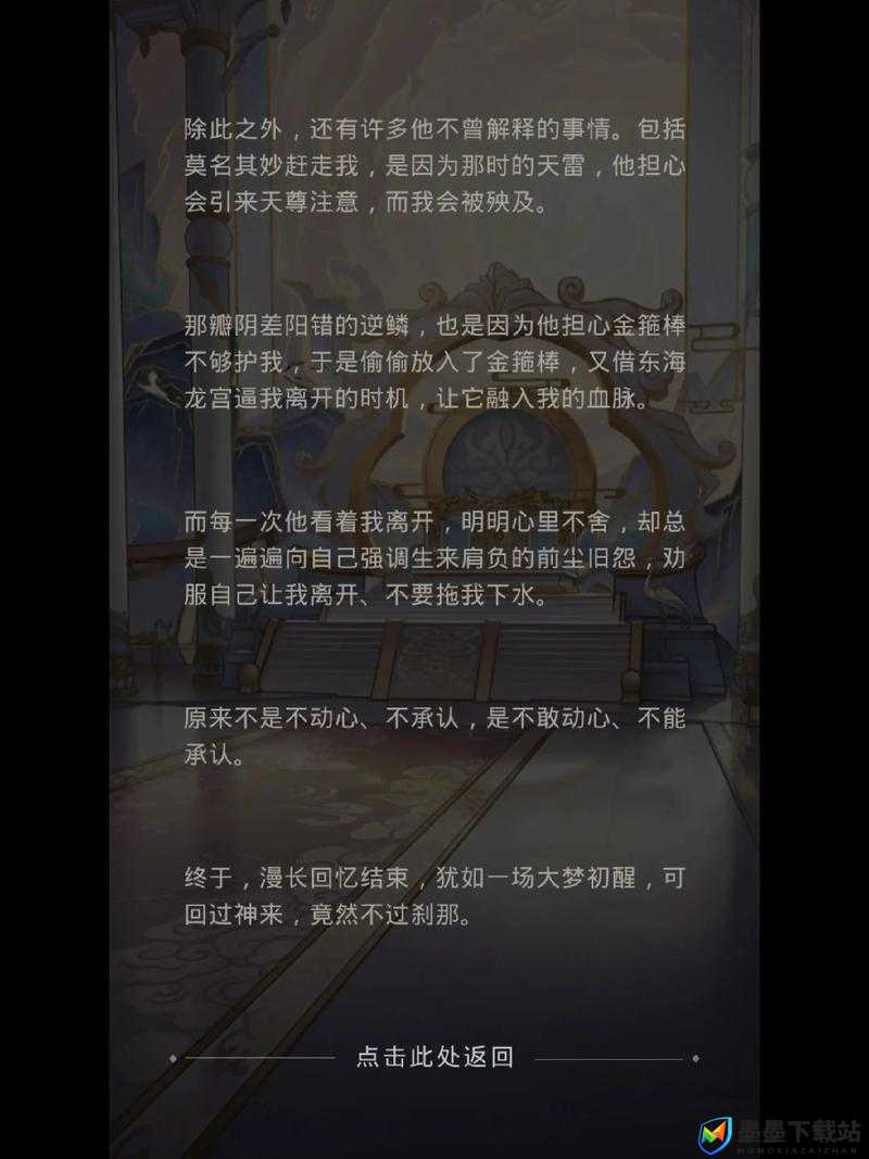 光与夜之恋周年庆，浪漫与激情在璀璨时刻的梦幻交汇盛典