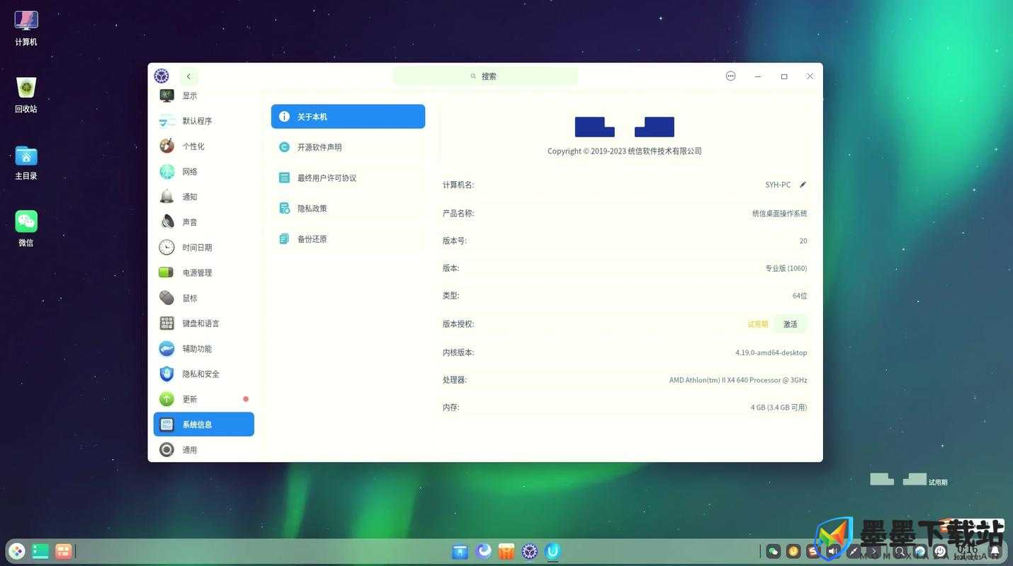 Windows-18-19：探索新一代操作系统的无限可能