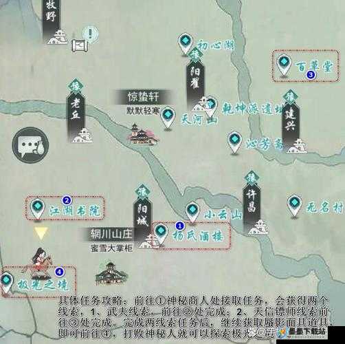 江湖悠悠雾罩此江第二关全面解析与高效通关攻略详解