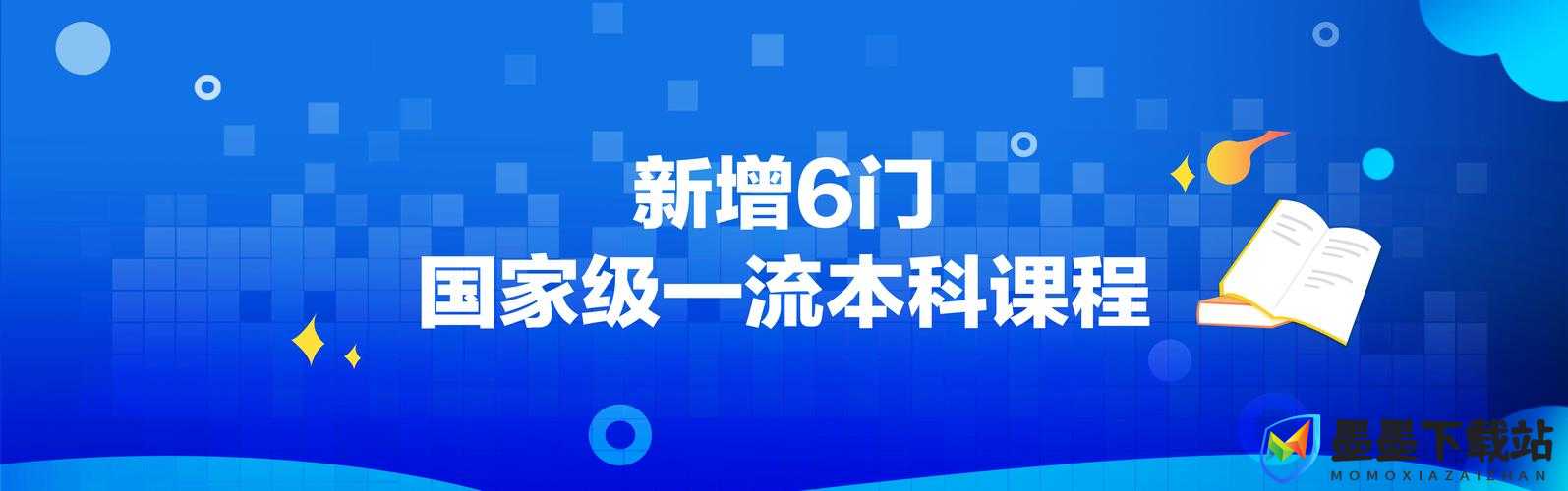 日本 B 站一卡二卡乱码相关内容引发热议