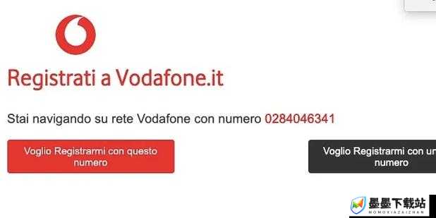 欧洲 vodafonewifi 巨大 app3di：畅享无线上网的绝佳选择