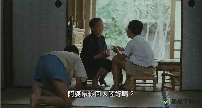 双膝之间 1984：一段被时光尘封的隐秘往事