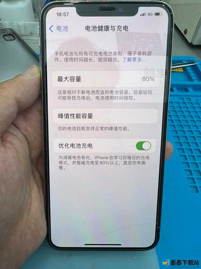 iPhoneXSMax 让你的生活更加精彩和便利