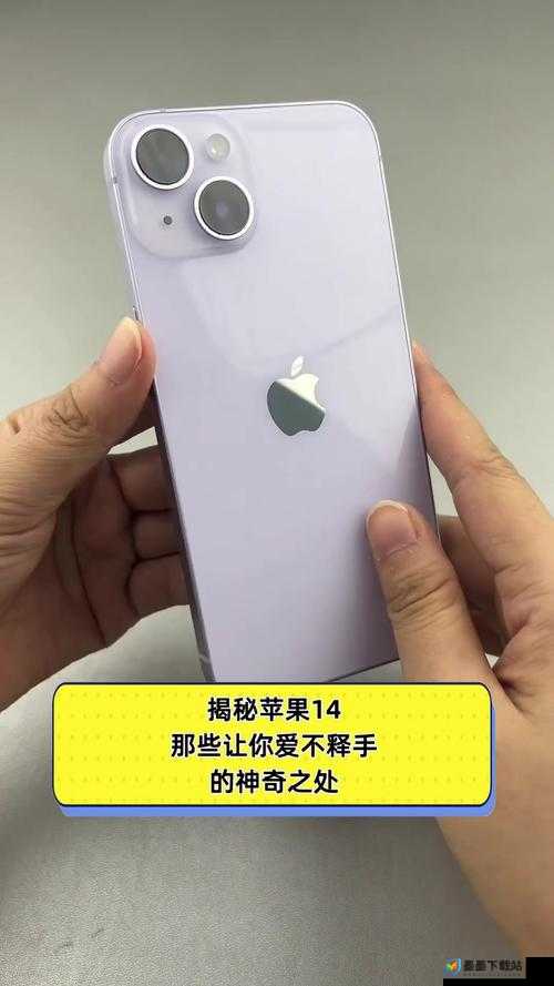 揭秘iPhone14 欧美日韩版本为何如此不同？