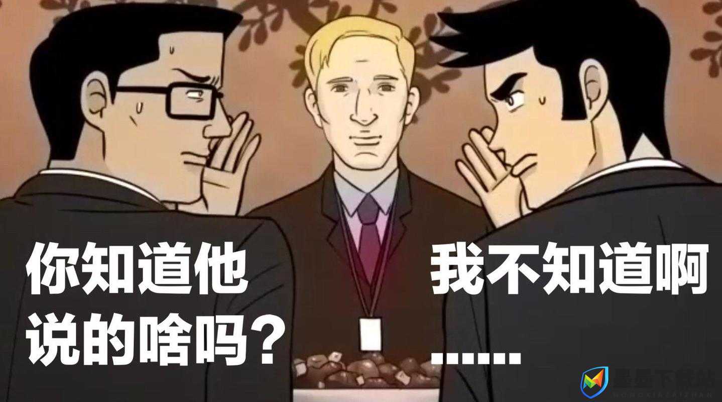 活侠传后山工作不慎摔死危机？全面攻略助你化险为夷，成为你的救命稻草！