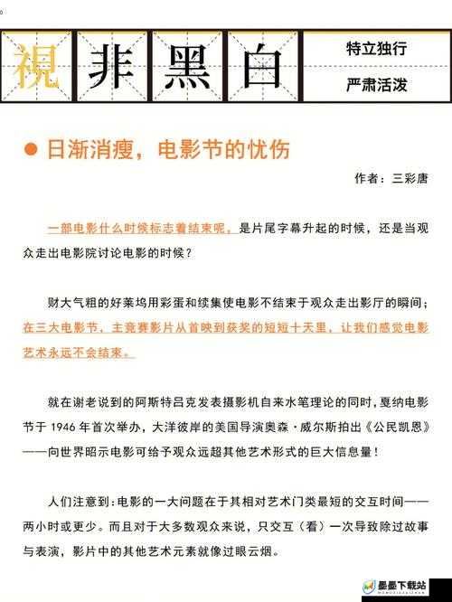 揭秘剑与远征奥斯卡前世身份，诗社竞答活动首日答案正式揭晓揭晓