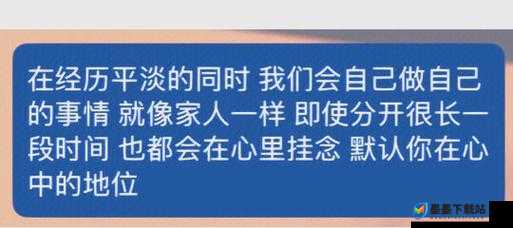 不想睡，我要陪你一整夜：今夜，我们的故事将继续