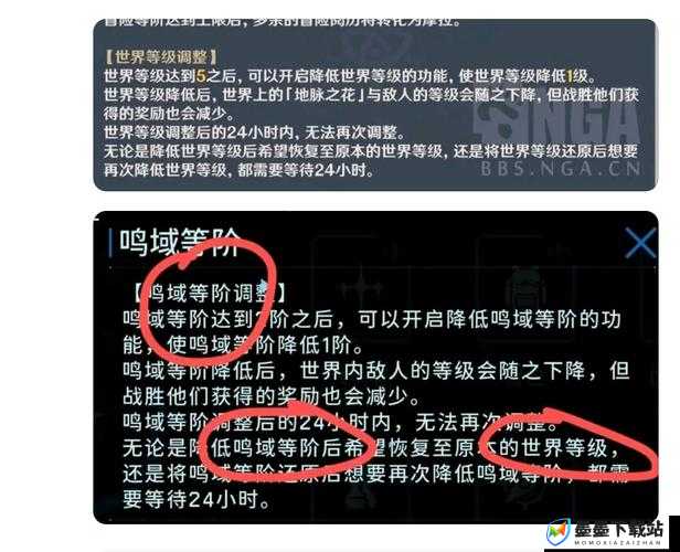 鸣潮实机演示深度解析，资源管理中的核心角色与高效策略运用