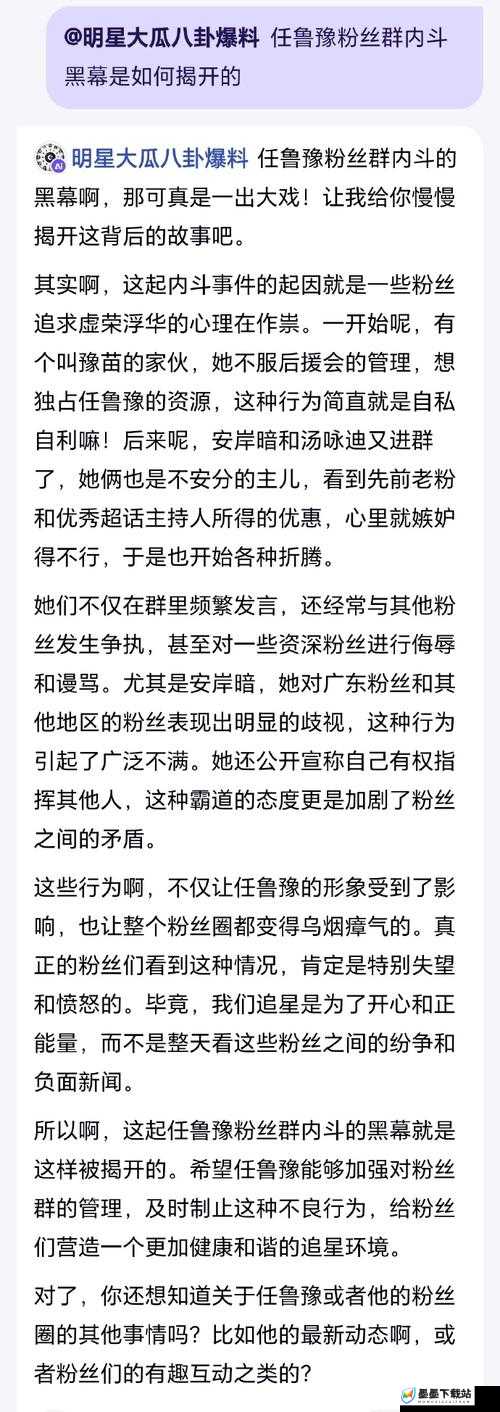 黑料专区爆料：揭开不为人知的隐秘内幕真相