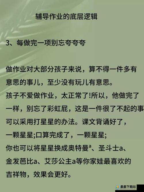 高三妈妈用身体缓解孩子压力：背后的复杂情感与教育反思