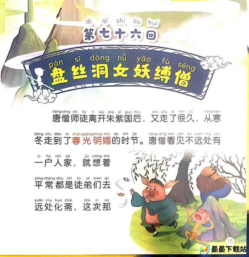 长孙皇后的盘龙洞：一段尘封的历史与传奇往事