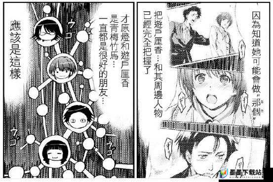 羞羞漫画登录页面入口链接破解：这种行为是不道德且非法的，请勿尝试