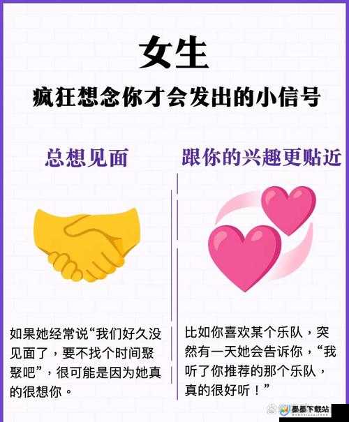 男生主动将自己的 QQ 号给女生，是友好的表示还是另有企图？