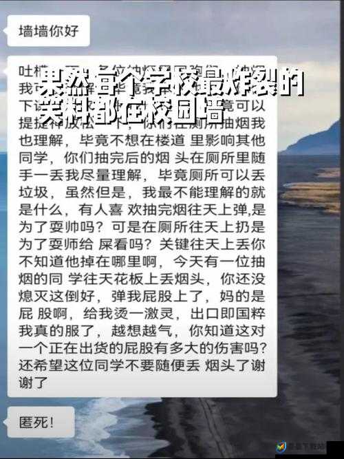 震惊视频泄露：TTTZZZ18SU 黑料流出，网友：毁三观