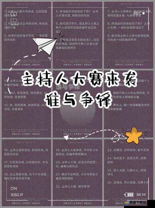 如何定义好大赛的满满：参赛选手、评委和观众的共同责任