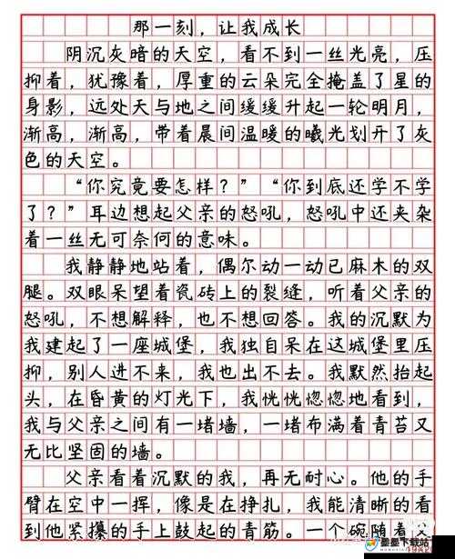 骨中骨父女作者长安粒粒：用文字描绘深沉的亲情羁绊