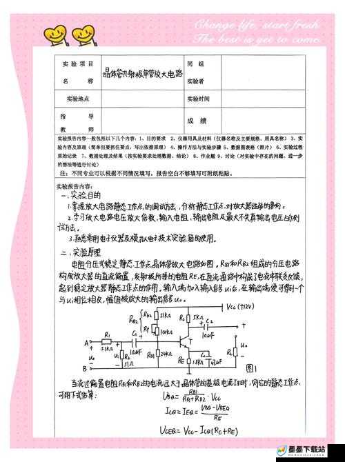 lubuntu 线路检测 1 之详细分析与深入探讨