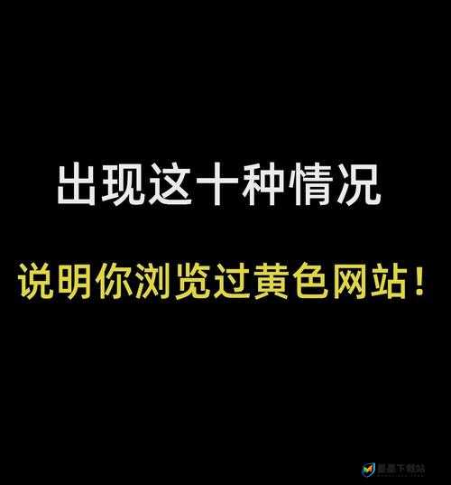 可以看黄的 QQ 相关内容引发热议