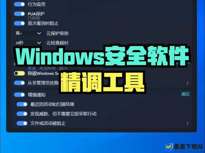 100 款禁止安装的软件大全：全面详细解析与警示