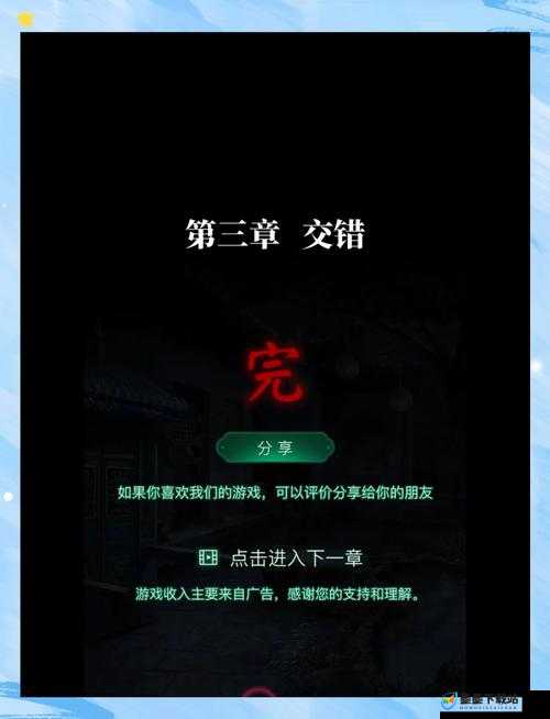 纸嫁衣4正式预约启动，官方唯一预约通道地址独家全面揭秘！