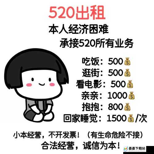 520表情包图片大全及高效管理、使用技巧与价值最大化策略