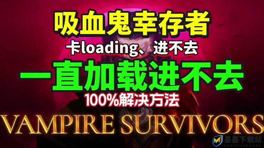 VRising制造系统难题解析，如何克服吸血鬼崛起中的制造障碍