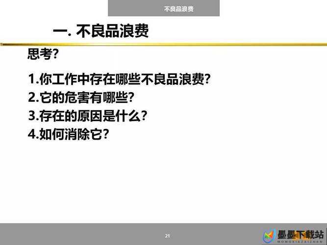 异象回声预约全攻略，掌握资源管理高效利用策略，巧妙避免资源浪费