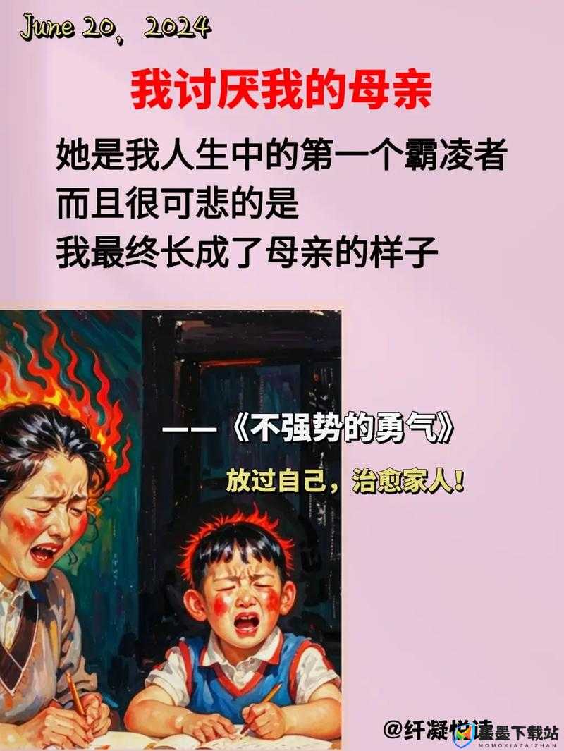 妈妈暗示主动追她最简单应对：勇敢迈出那一步