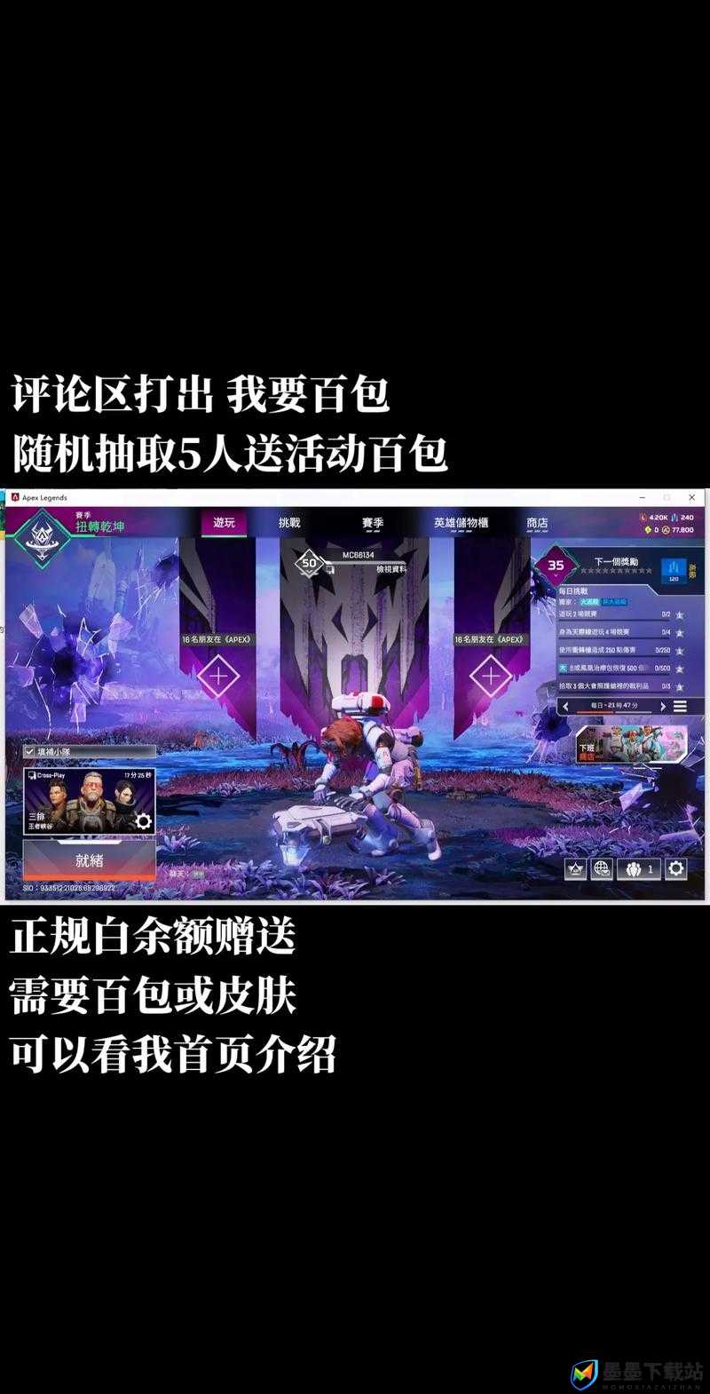 Apex手游充值全攻略，方法介绍及在资源管理策略中的关键性应用