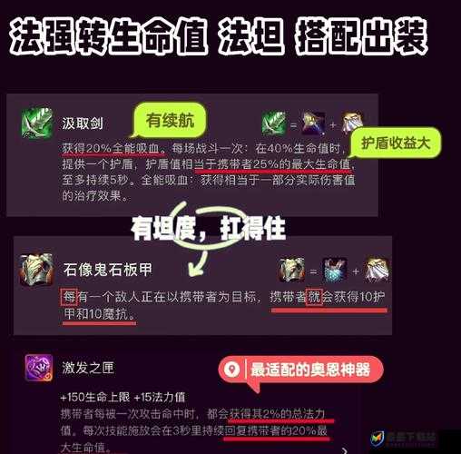 壁垒击破永动机值得买吗？深入剖析其购买价值