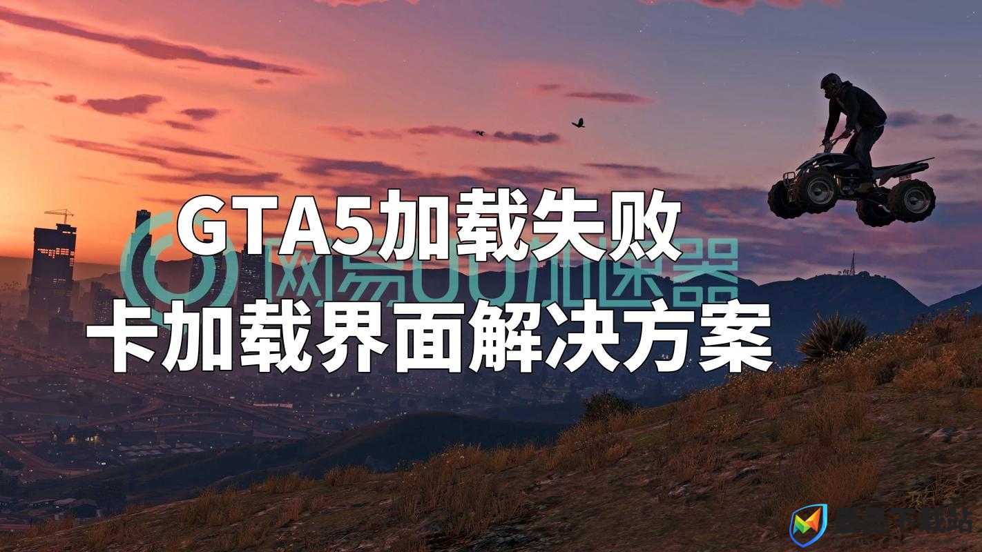 Vrising游戏加载问题解决方案，全面剖析加载不了的全攻略