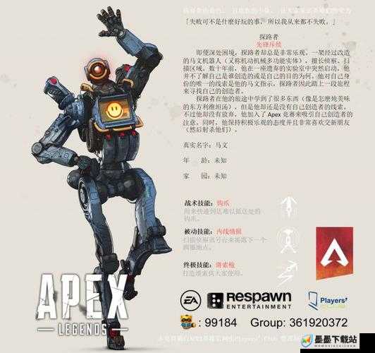 Apex英雄手游陀螺仪使用技巧揭秘，助你实现精准射击的得力助手