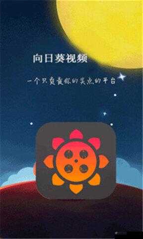 幸福宝8008app 隐藏入口：探寻其背后的秘密与功能