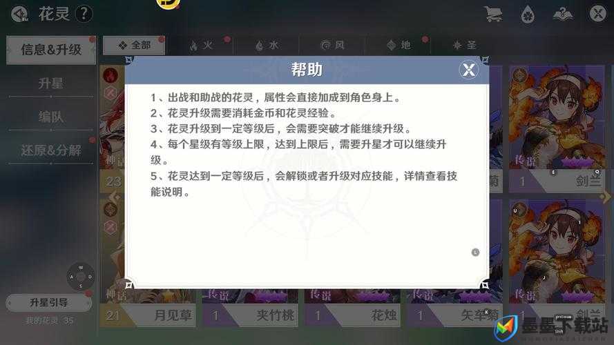 探索圣境之塔上线时间，揭秘资源管理在游戏开发中的时间艺术