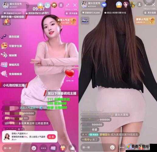 av 裸女 app 被指低俗，专家呼吁加强监管