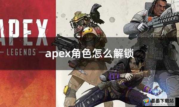 Apex英雄13赛季IMC军械库深度探索，揭秘解锁神秘宝藏钥匙的奥秘