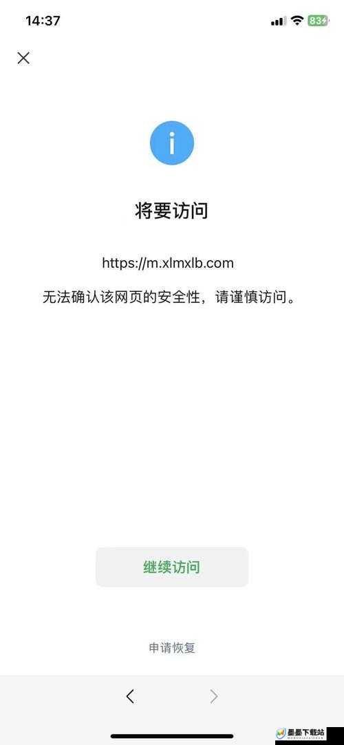 大菠萝导航福建 APP 网站进入 404：无法访问的神秘页面