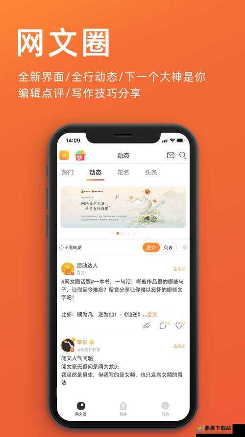 五一吃瓜官网app 下载 IOS：提供便捷吃瓜体验