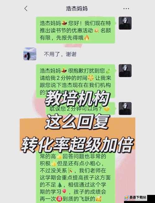 如何巧妙说服妈妈同意我进行手冲之事