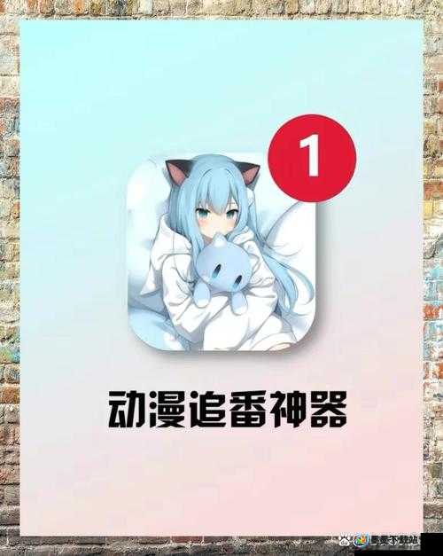 抖漫动画 APP 下载免费，无广告，畅享精彩动漫