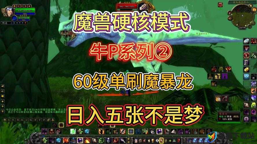 魔兽世界，高效速刷普通魔导师平台全攻略与资源管理优化实战指南