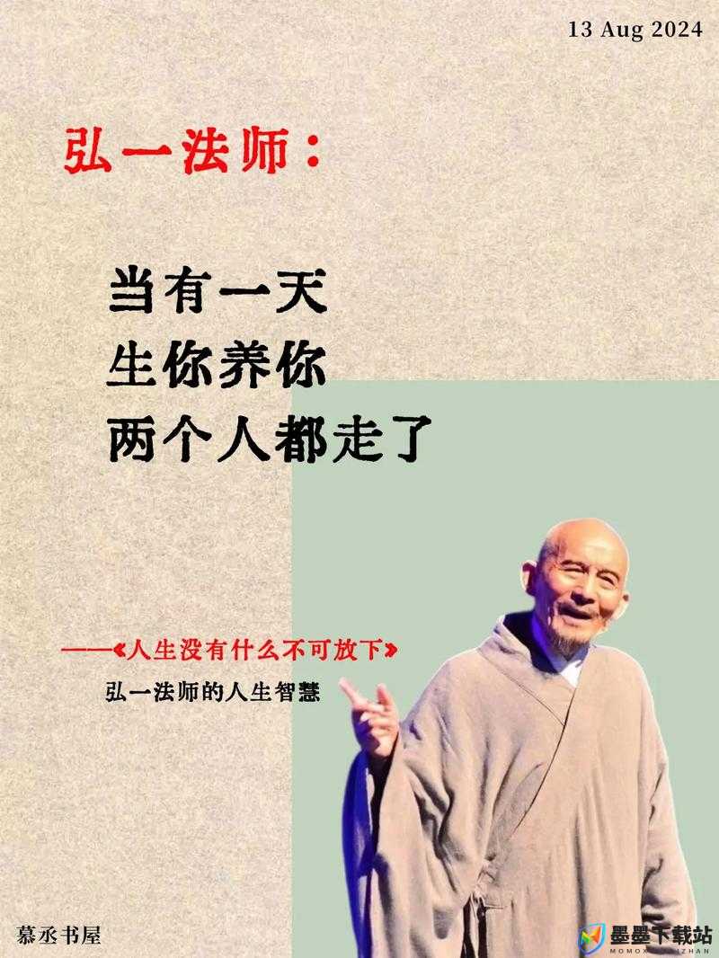 2025年蛇年新春后，探索最后的仙门继承，智慧与缘分并重的弟子选拔之道